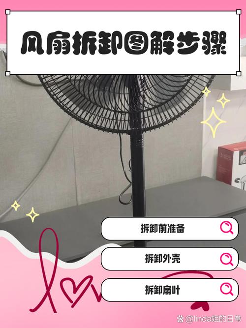 榮事達(dá)電風(fēng)扇安裝教程，榮事達(dá)電風(fēng)扇安裝步驟視頻